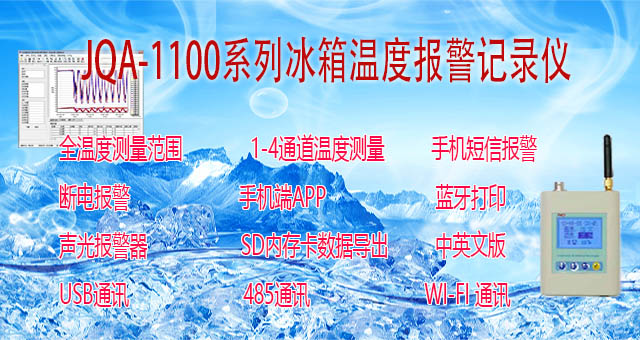 1100